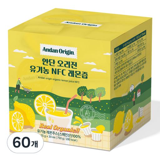 안단오리진 유기농 NFC 레몬즙 30캡슐 100% 스페인 레몬수 원액
