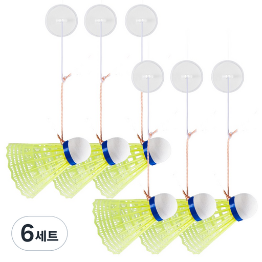 아케이바이 배드민턴 리턴콕세트