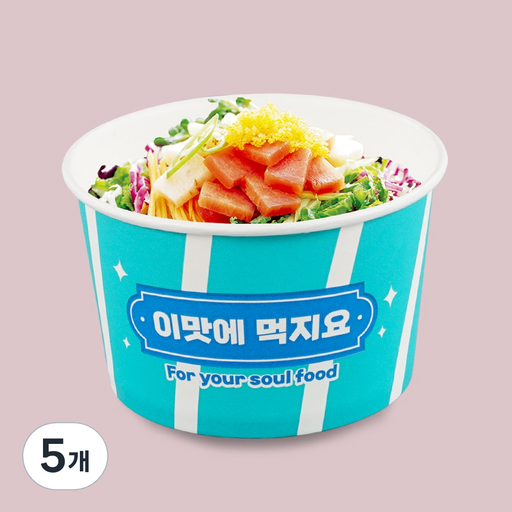 씨앤몰 일회용 종이용기 이맛에먹지요