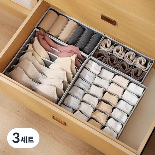 레디박스 고급형 패브릭 속옷 양말 정리 수납함 4종
