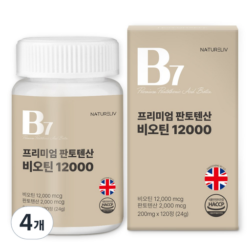 네이쳐리브 영국산 판토텐산 비오틴 12000mcg 비타민 B7