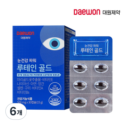 [대원제약] 눈건강 파워루테인골드