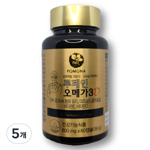 서재걸 루테인 오메가3D - 눈건강 비타민D 함유