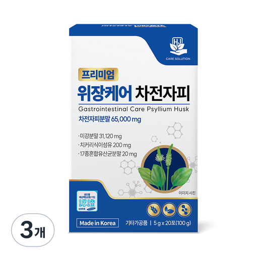 위장케어 차전자피 식이섬유 미네랄 비타민 영양제