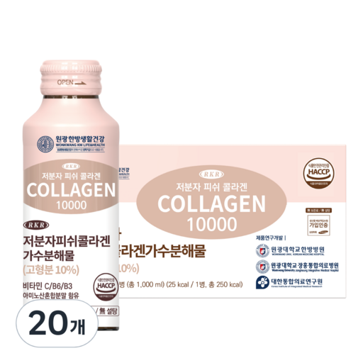 RKR 마시는 저분자 피쉬 액상 콜라겐 펩타이드 드링크