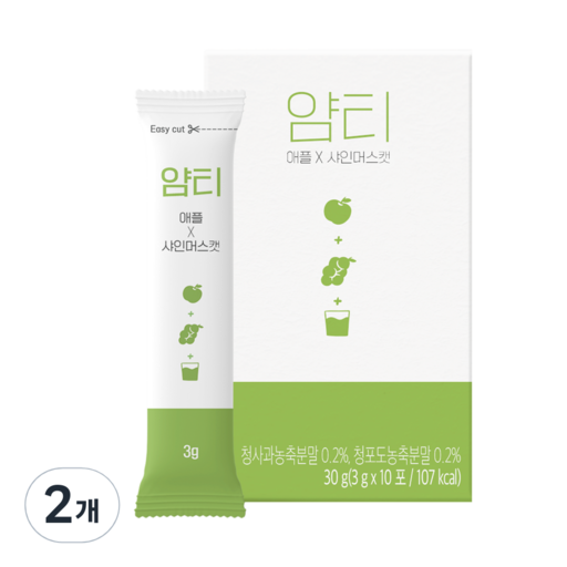 얌티 애플 샤인머스켓 분말