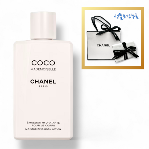 기프트리본포장세트 샤넬 코코 마드모아젤 바디 로션 모이스처라이징 200ml 로샤쉐