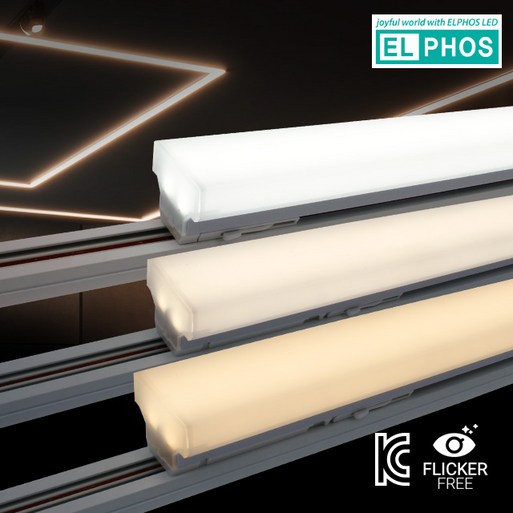 엘포스 LED 티라인 레일등 광폭 TS 60 600mm T라인 슬림 일자등 라인조명