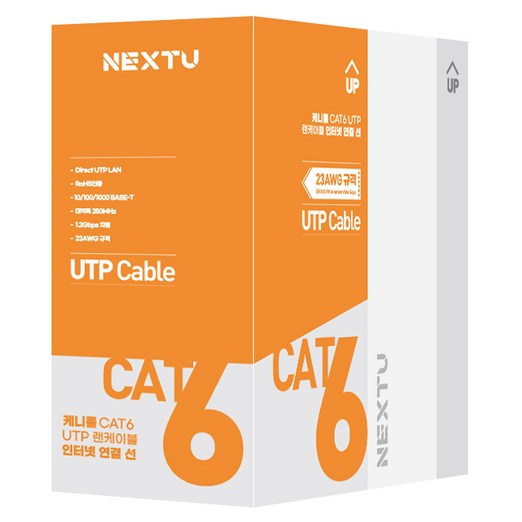 넥스트유 케니롤 CAT6 UTP 기가 랜케이블, 300m, 1개, 그레이