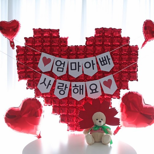 파티굿즈 어버이날 풍선 장식 어린이집 유치원 포토존 행사