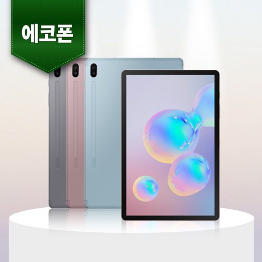삼성 갤럭시탭 S6 SMT860 128GB WIFI 중고 태블릿PC 리퍼 공기계