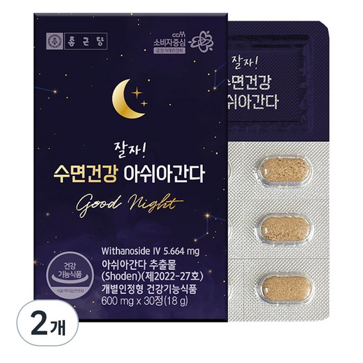 종근당 잘자 수면건강 아쉬아간다 18g, 30정, 2개