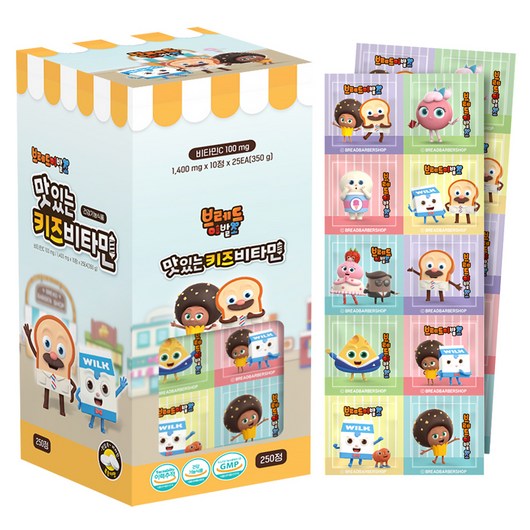 브레드이발소 맛있는 키즈비타민 350g, 250정, 1개