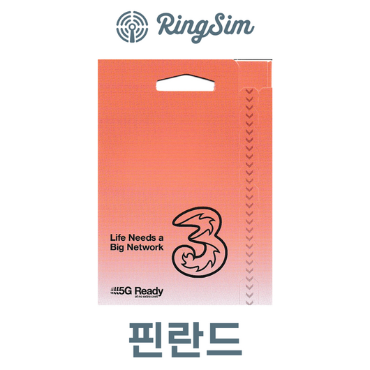 링심 핀란드 종량제 유심칩, 30일, 총 12GB, 1개