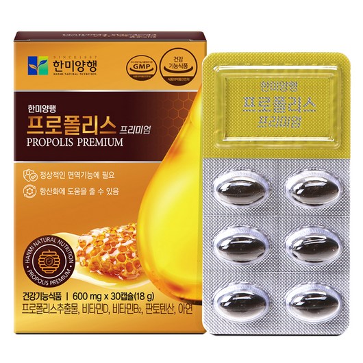 한미양행 프로폴리스 프리미엄 18g, 1개, 30정