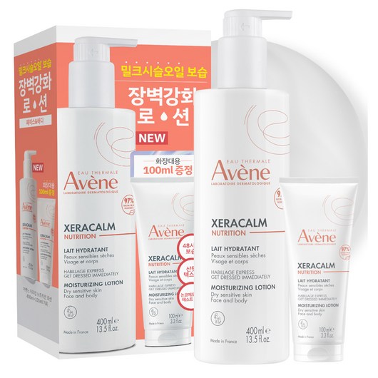 아벤느 제라캄 뉴트리션 페이스 바디로션 400ml + 100ml 세트, 1세트 허브바디로션