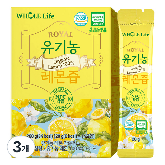 유기농 레몬즙, 280g, 3개