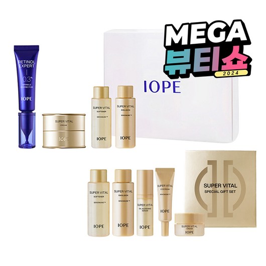 아이오페 레티놀 엑스퍼트 0.3% 링클코렉터 20ml 기획 + 견본 5종 세트, 1세트