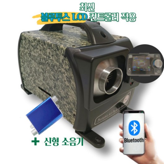[하비즈]2024년 신형 교세라 점화기 저소음 연료펌프 무시동히터 차박 캠핑 이동식 일체형 차량용 (12V 24V 220V 겸용), 12V 24V 220V 겸용(업그레이드 버전), 1구 알루미늄 바디(업그레이드 버전), 밀리터리색, 1개