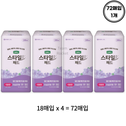 디펜드 여성용 스타일 패드 대용량, 200ml 대용량, 18개입, 4개