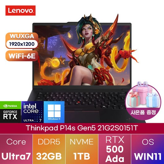레노버 씽크패드 P14s Gen5 21G2S0151T win11 고성능 노트북, WIN11 Pro, 32GB, 1TB