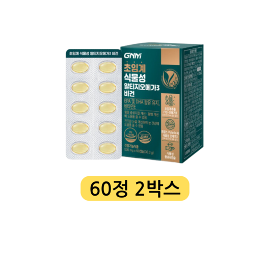 GNM자연의품격 초임계 식물성 알티지오메가3 비건 505mg 60캡슐 1박스, 2정, 60개