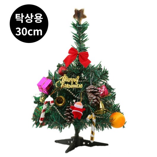 라라스마일 테이블 탁상용 미니 크리스마스 트리 인테리어 소품 홈카페 데코 풀세트