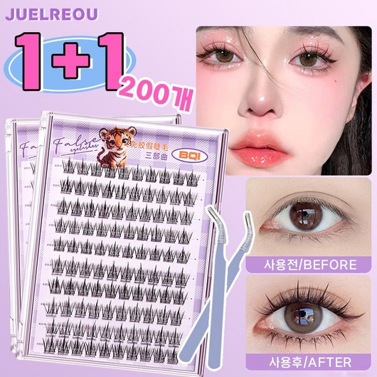 JUELREOU 풀없이 붙이는 속눈썹세트 대용량 3D인조 속눈썹 세트 11-12mm 200개, 1세트, B7693
