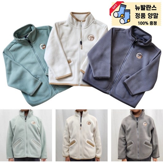 추천10 뉴발란스키즈경량