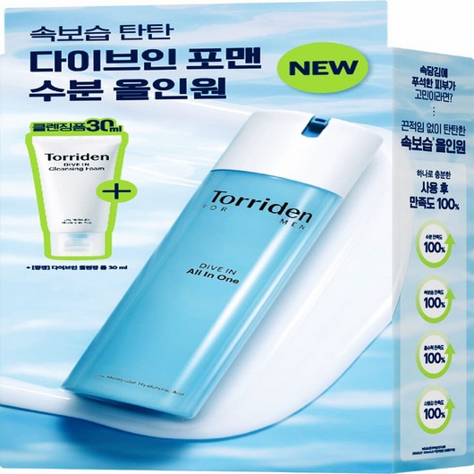 토리든 다이브인 포맨 저분자 히알루론산 올인원 200g 단품/기획 +클렌징폼 30ml