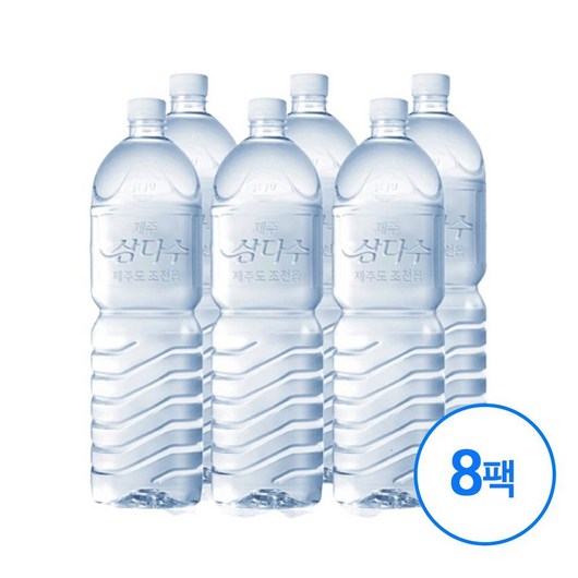 국내 대용량 안전한 무 라벨 코스트코 먹는 샘물 생수 물 제주 삼다수 무라벨 2L 48개