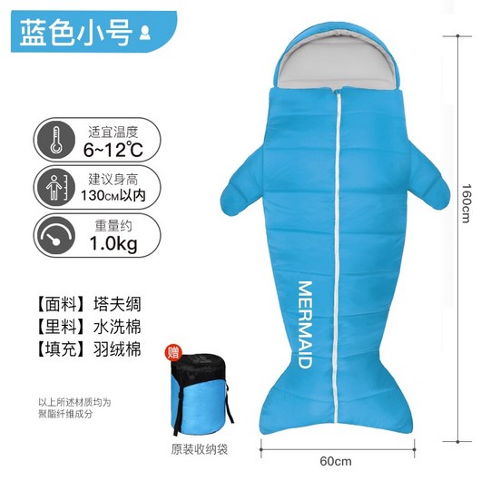 캠핑침낭 겨울침낭 혹한기 캠핑 사계절 캠핑이불, 1개, 파란색 S 6-12℃
