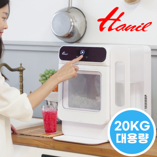 한일전기 업소용제빙기 20kg 아이스캔디 사무실 식당 가정용 자동세척 단단한 알알이 얼음, 1. 020SW 화이트