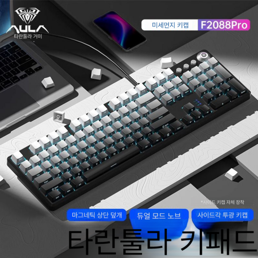 AULA 독거미 키보드 F2088pro 기계식 108키 게이밍, 홍축, 미세먼지사이드 그라데이션, 적축
