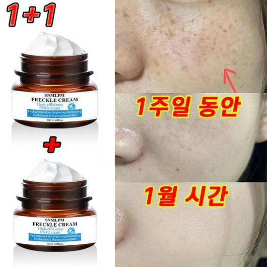 멜라논크림