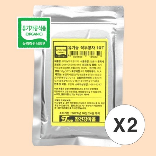 국산 100% 유기농 작두콩차 효능 삼각티백, 2개, 10개입, 10g