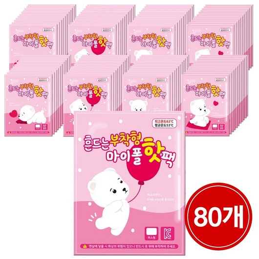 마이폴 어린이핫팩 흔드는 부착형 핫팩 50g, 80개