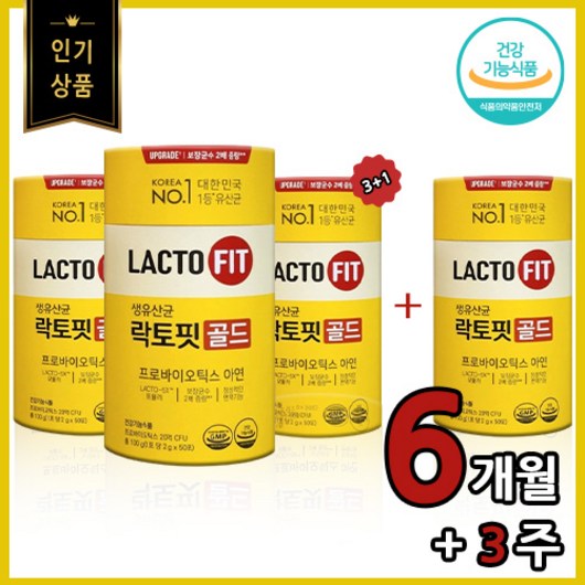 종근당건당 락토핏 생유산균 골드 프로바이오틱스, 100g, 4개