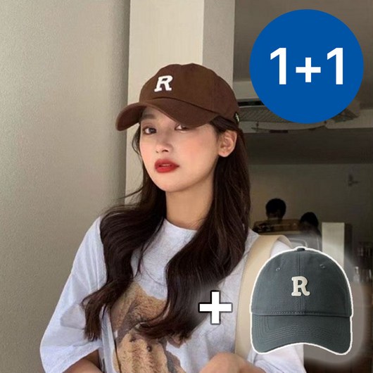 R로고 데일리 대두모자 볼캡 남여공용 2종세트 1+1