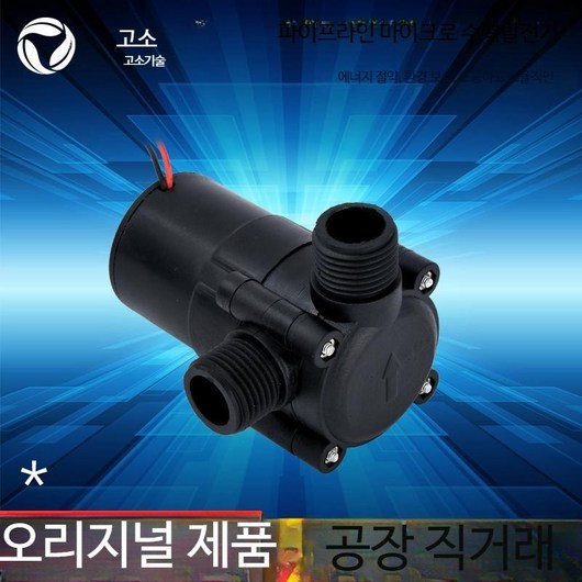 휴대용 수력발전기 터빈 계곡 소형 미니 1000W 220V 야외 모터 알루미늄 블랙 12v 1개, 단일사이즈 소형발전기 휴대용 수력발전기 터빈 계곡 소형 미니 1000W 220V 야외 모터 알루미늄 블랙 12v 1개, 단일사이즈 소형발전기