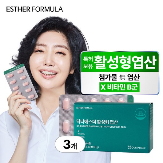 여에스더 활성형 엽산 비타민b6 비타민b12, 30정 x 3박스, 3개, 30정