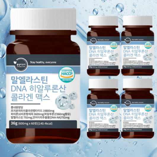 [고함량 LN 792mg] 프리미엄 말 엘라스틴 3세대 항인대 추출 히알루론산 저분자 피쉬 콜라겐 데스모신 이소데스모신 비오틴 비타민c 식약처 HACCP 인증 알약 케이스 증정, 5개, 60정