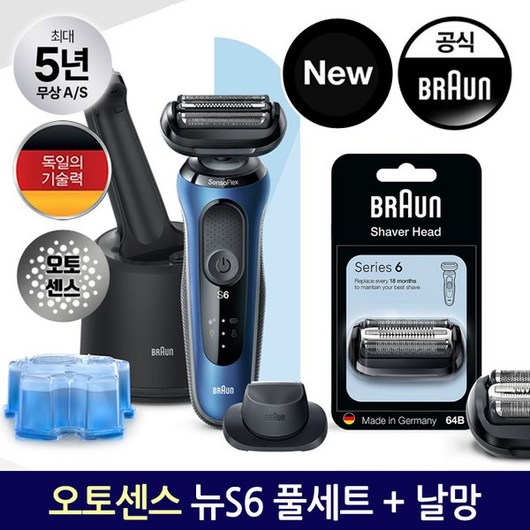 추천9 브라운시리즈6