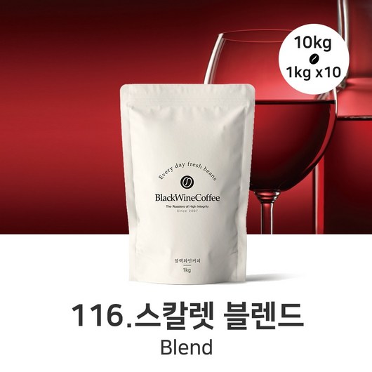 블렌딩 원두 116. 스칼렛 블렌드 10kg, 원두상태, 1개