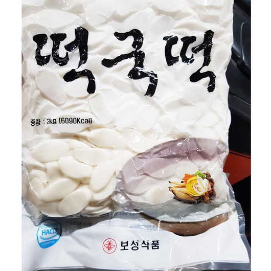 보성식품 쌀 떡국 떡 냉장 3k x3업소용 식자재 식당용 단체 급식용 식재료 대용량, 3개