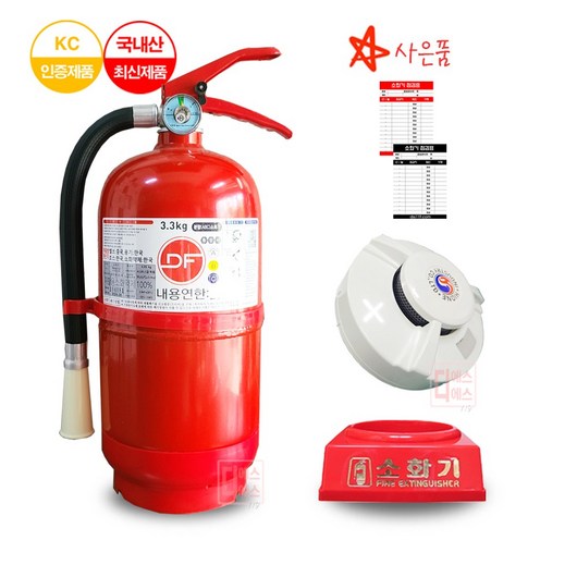 국산 분말소화기 3KG + 단독형화재경보기 + 받침대/자석점검표 SET, 1개