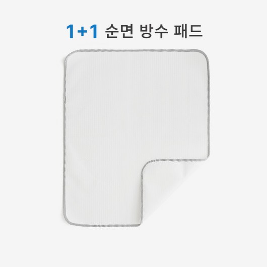 1+1 순면 방수 패드 물세탁가능 노인 환자용 어르신 성인 애견 패드, 소형(S)+대형(L)