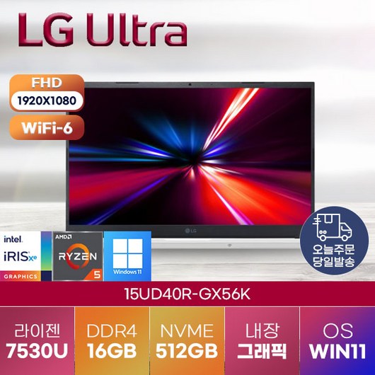 [LG 전자] 엘지 노트북 울트라 PC 15UD40R-GX56K (R5-7530U) 정품 윈도우11 설치, 엘지 울트라 PC 15UD40R-GX56K, WIN11 Pro, 16GB, 512GB, 라이젠5, 화이트