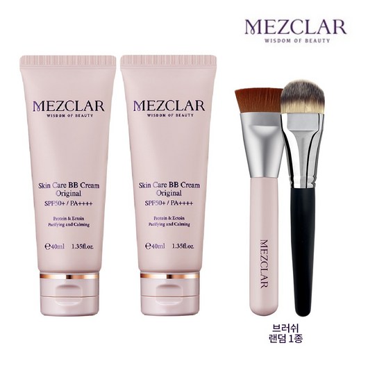 메즈클라 비비크림 오리지널 스킨케어 40ml * 2개 + 전용 브러쉬