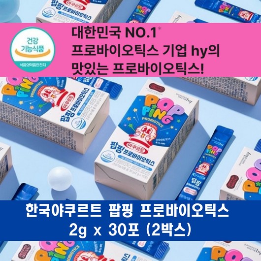 맛있게 톡톡 장 건강을 위한 신개념 발효유산균, 30개, 2g